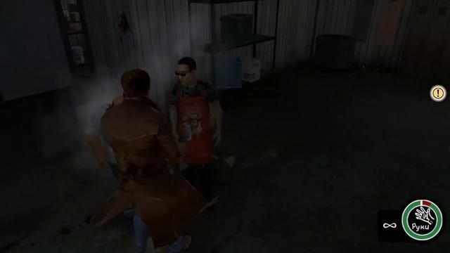 Postal 3 (Часть 2) - Шаурма из кошек