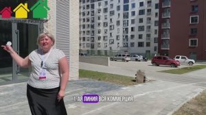 Уникальная коммерция в Новом городе