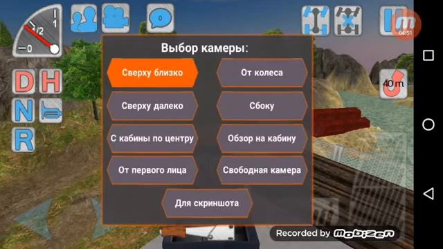 Играем в  Dirt On Tires