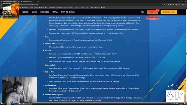 [Обзор] Смотрим патчноуты. Sandlord League смотреть онлайн