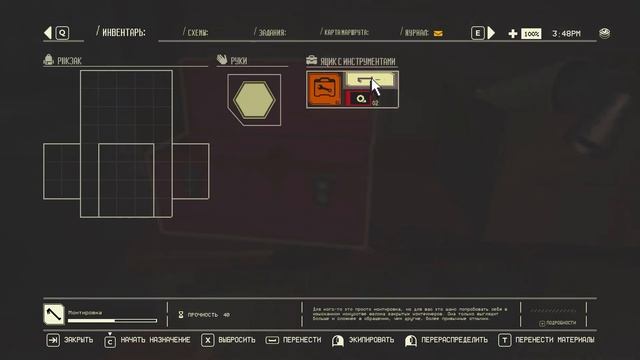 УКРАЛ МАШИНУ У ДЕДА В PACIFIC DRIVE смотреть онлайн