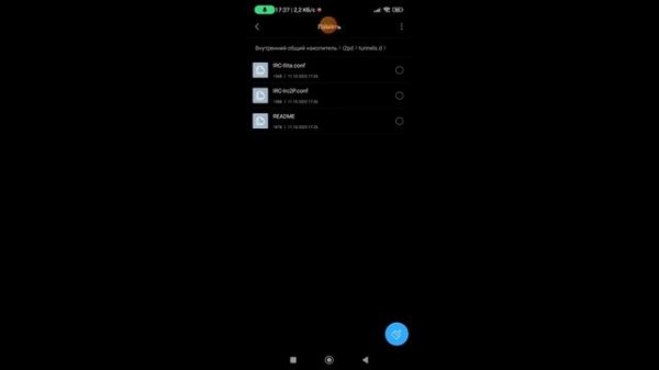 как использовать i2pd android на примере IRC