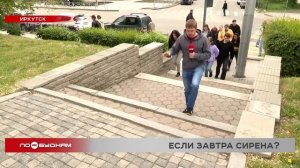 В поисках бомбоубежищ, или Куда бежать в Иркутске в случае тревоги?