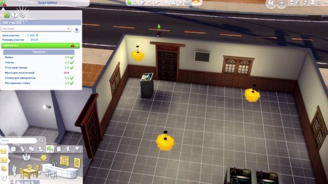 Симс 4, но ТОЛЬКО В РЕСТОРАНЕ! #1 смотреть онлайн