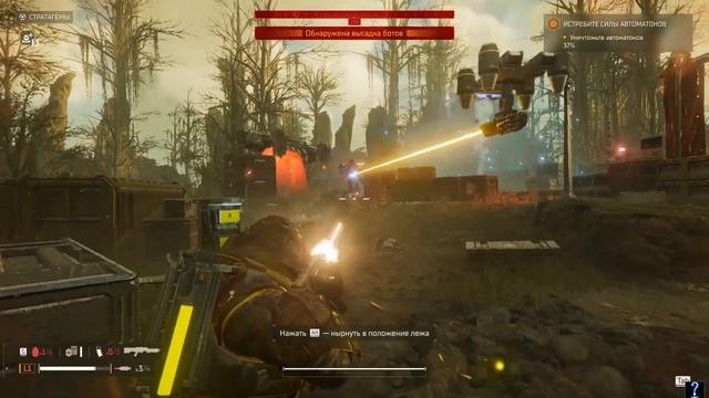 HELLDIVERS 2. Автоматоны. Миссия 2 "Истребите автоматонов" смотреть онлайн