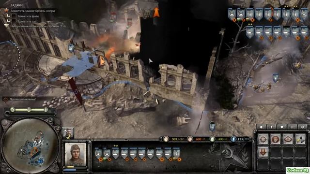 Company of Heroes 2#14{Прохождение}Конец}Выстраданное прохождение смотреть онлайн