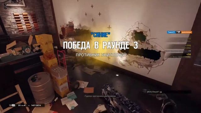 Летающие Боты (Rainbow Six Siege) смотреть онлайн