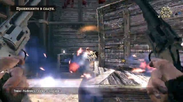 Call Of Juarez: Bound In Blood - Прохождение #4 - Торговец оружием