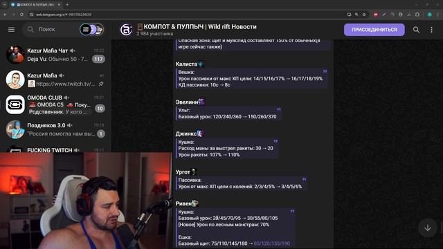 ОБНОВЛЕНИЕ ПАТЧ 6.0b смотреть онлайн