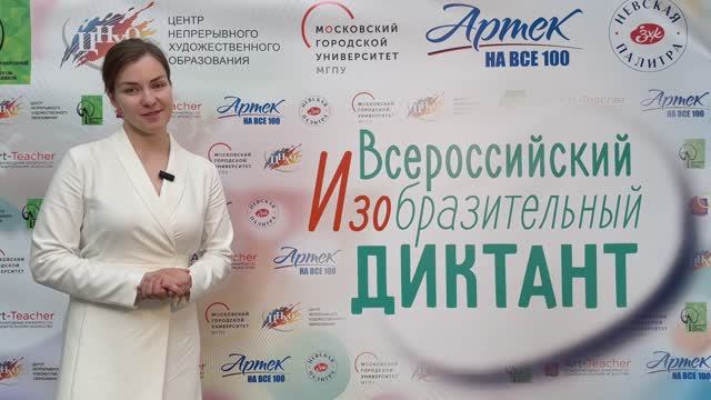 Изобразительный диктант смотреть онлайн