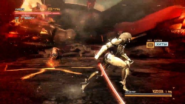 MGR #1 Финальный босс на высокой сложности