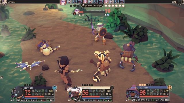 Прохождение For the King - В морских глубинах. Часть 4 (коопе? смотреть онлайн