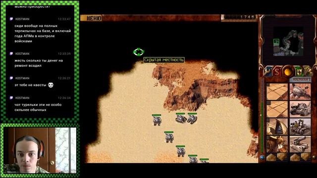 Dune 2000 / Атрейдесы 7 (Прохождение)