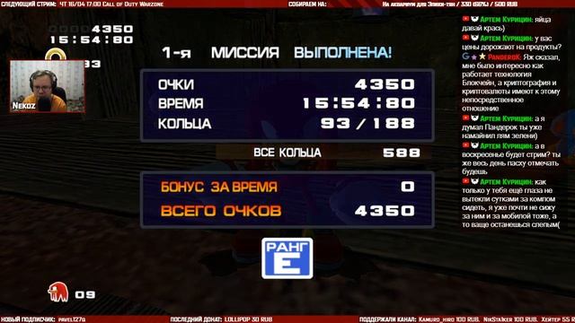 Стрим | Sonic Adventure 2. Приключения Соника продолжаются! Часть 1. (EFP)