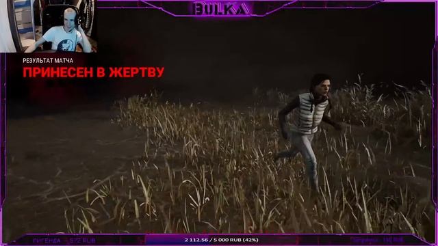 Стрим dbd // Принимаем челленджи // играем с подписчиками // Вэбка смотреть онлайн