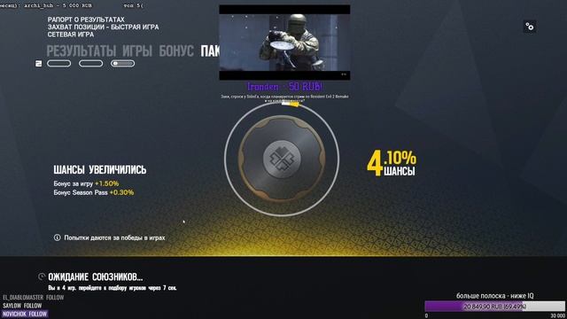 Rainbow Six Siege: Два пальца 😁 |Деград-Отряд|