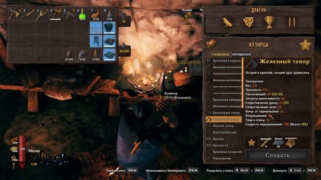 ValHeim. Часть 21: Поиск ключа от склепов. Душные болота.