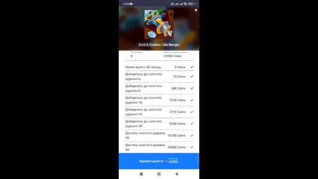Как получить БЕСПЛАТНО алмазы в Mobile Legends