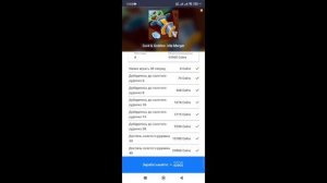 Как получить БЕСПЛАТНО алмазы в Mobile Legends