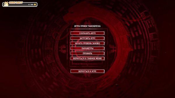 Shadow Warrior: часть 3