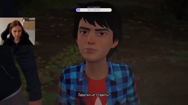 Эпизод 1 - "Дороги" | Life Is Strange 2 | Стрим смотреть онлайн