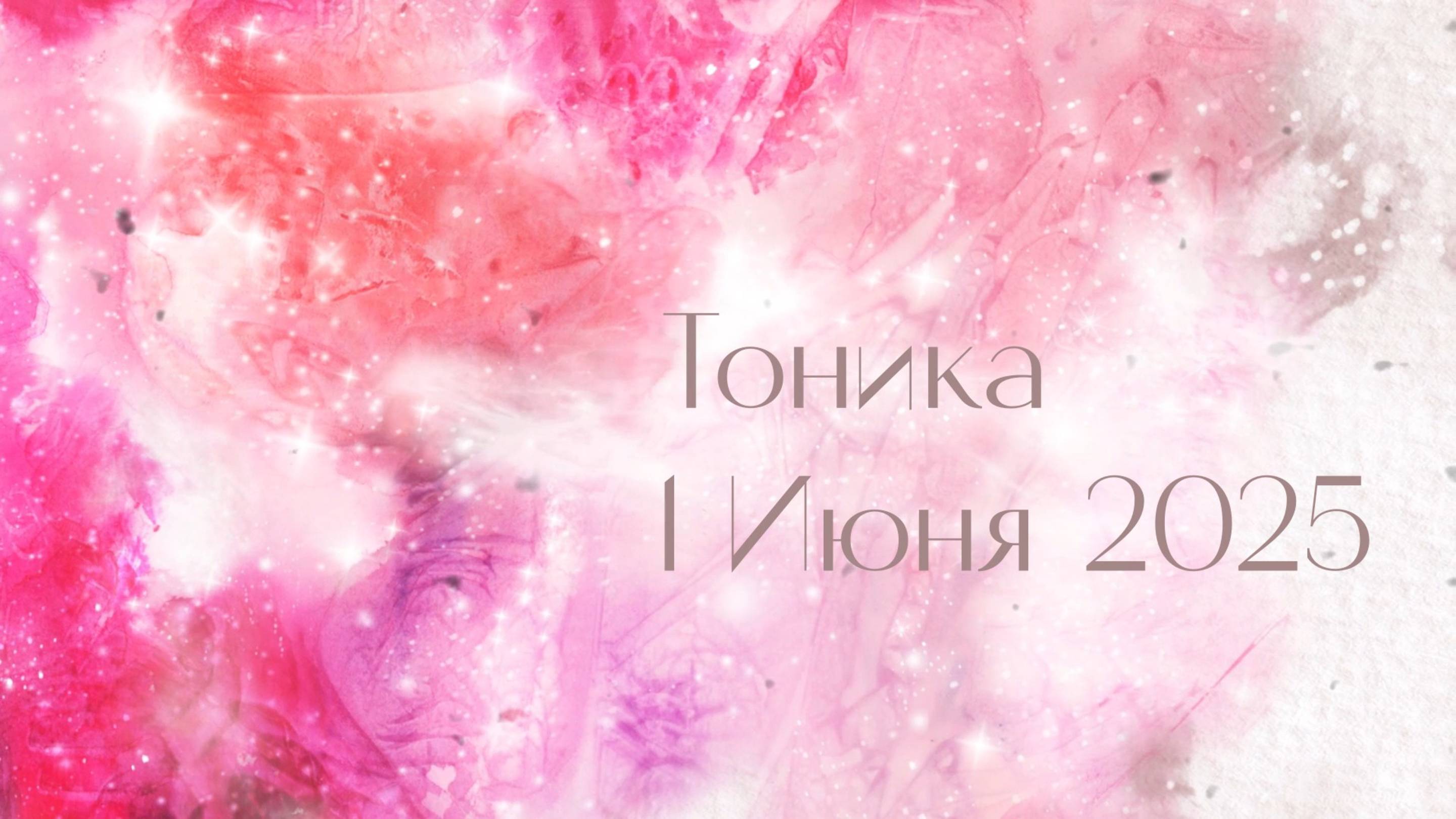 Вокальный ансамбль 