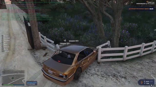 RAGE MP DOWNTOWN УГАР НАЧАЛО #1 смотреть онлайн