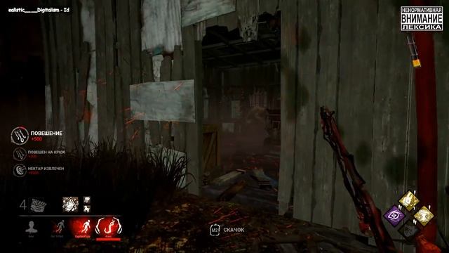 Dead by Daylight 24/10/2018 Live 907 Запись со стрима смотреть онлайн