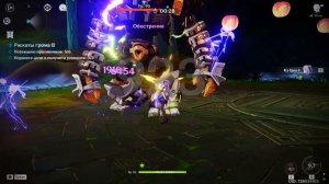 Как получить Эхо Кэ Цин | Genshin Impact