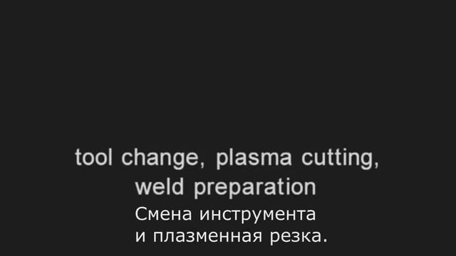 Резка и плавка. (Портфолио)