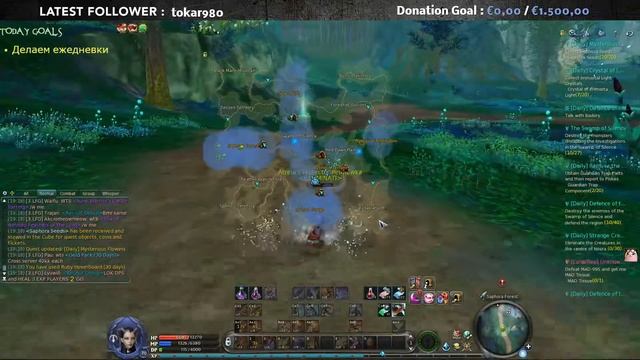 Aion EU 5.6 (Grendal / ASMO 70lvl/ кач и квесты)