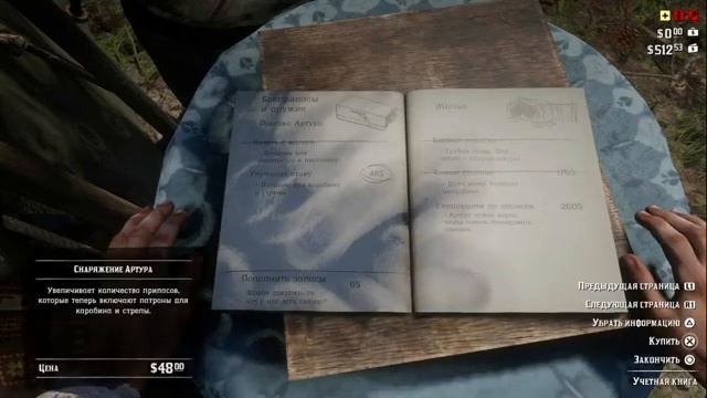 Прохождение Red Dead Redemption 2 на 100% и Платину: часть 7 смотреть онлайн