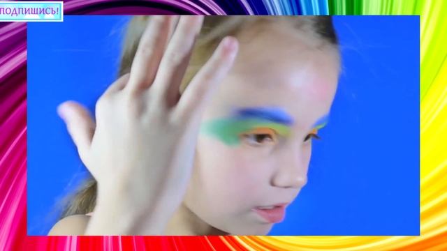 разноцветный MAKE UP челлендж 2017 детская косметика и пар? смотреть онлайн