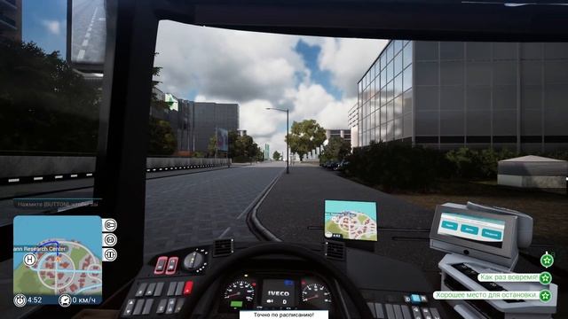 СЛЕДУЕМ ДАЛЕЕ ИНСТУРКЦИЯМ ГОРОДСКИМ ВЛАСТЯМ РАЗВИТИЕ смотреть онлайн