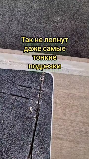 Тонкости сложных вырезов #керамогранит #плитка #ремон? смотреть онлайн