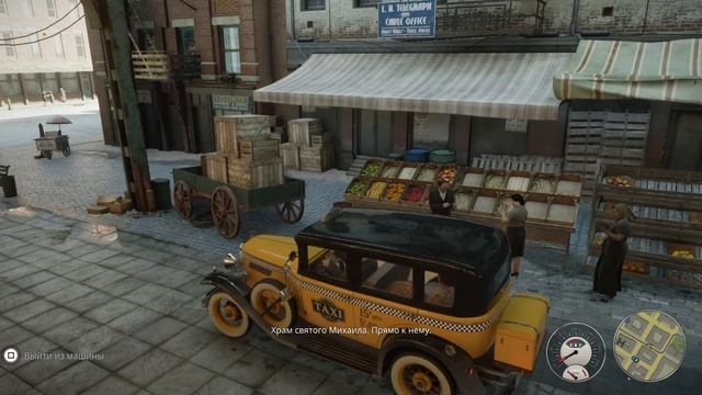 МАФИЯ. Mafia Definitive Edition PS4