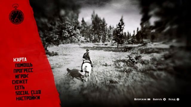 Сверкающие седла 7 смотреть онлайн