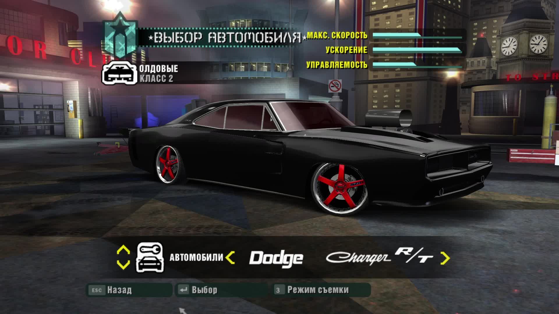 Need For Speed - Carbon смотреть онлайн