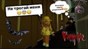 ПАНДОРА ЗА МНОЙ СЛЕДИТ ВАМПИР😰🧛🏻_♀️ ／／ ВЛЮБИЛСЯ В МЕНЯ？🤨💞В БРУКХЕЙВЕН РП🏡 #brookhaven