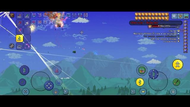 убиваю императрицу света днём пока не выйдет 1.4.5 (день смотреть онлайн