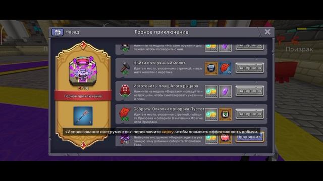 ВЫЖИВАНИЕ С НУЛЯ В НОВОМ ОБНОВЛЕНИИ╏☆Blockman GO Sky Block☆ #1 смотреть онлайн