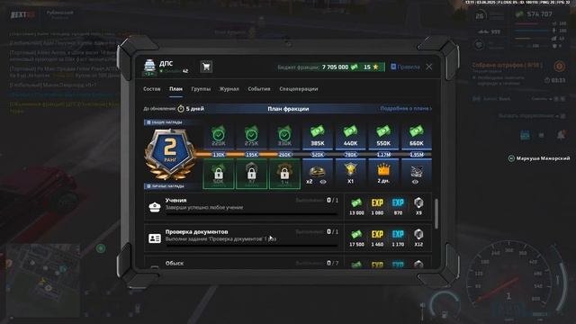 нарушение смотреть онлайн