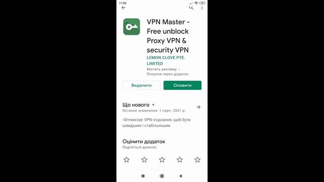 Як зайти в гру Iron Desert? (Iron Desert українською мовою)