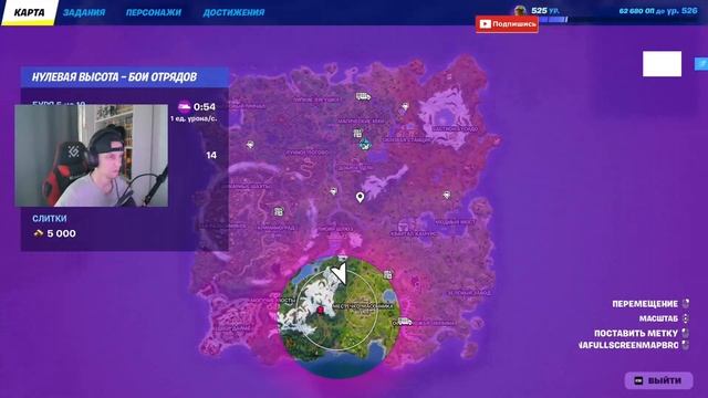 СОЛО VS СКВАД! 1 VS 4! 23 КИЛЛА! 6 ГЛАВА 2 СЕЗОН. Фортнайт- Нул? смотреть онлайн