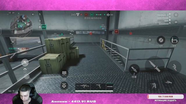 КАЧАЕМ РАНГ DELTA FORCE MOBILE смотреть онлайн