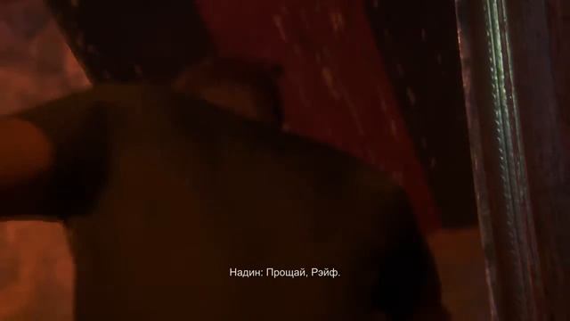 Uncharted 4 : Путь Вора Прохождение Часть 14 РЕШАЮЩЕЕ СРАЖЕНИЕ смотреть онлайн