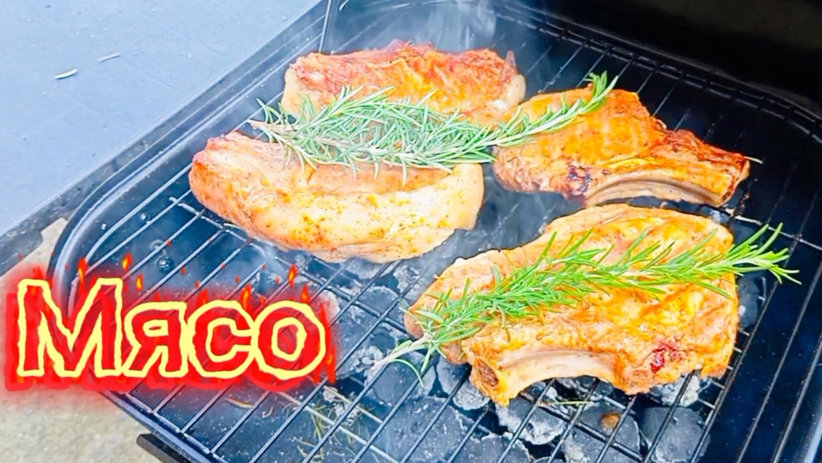 Мясное изобилие: Антрикоты, Кебабы, Свиная шея, Колбаски, Куриная Грудка и Сердца — вкуснейший гриль смотреть онлайн