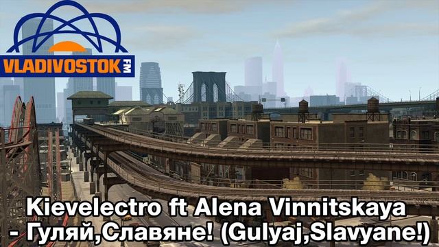 GTA IV Soundtrack:Kieveletro ft Alena Vinnitskaya - "Гуляй,Славяне!" смотреть онлайн