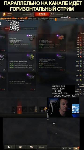 КАК СНЯТЬ БЕСПЛАТНО ОБОРУДОВАНИЕ смотреть онлайн