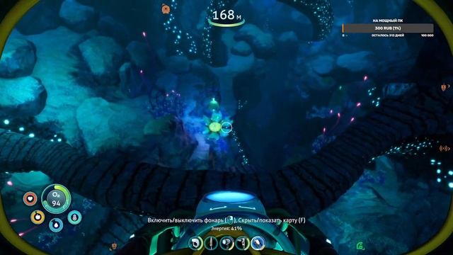 ПРЕДТЕЧ В МОЕЙ ГОЛОВЕ | Subnautica Below Zero (2)